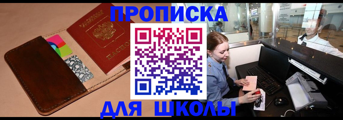 миграционный учет в Магаданской области