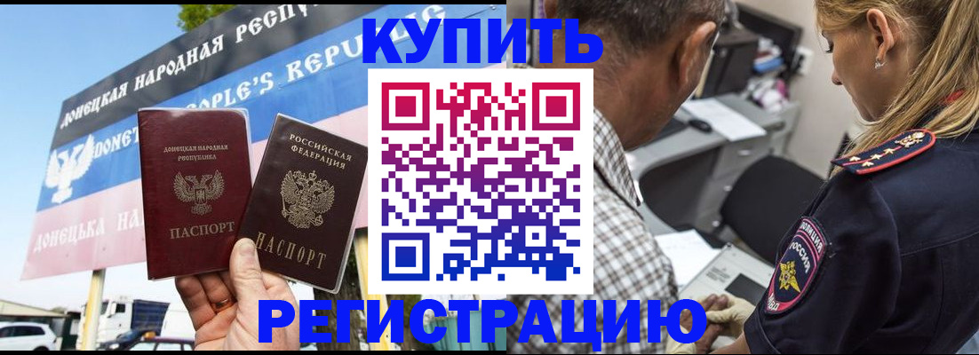 временная регистрация госуслуги в Магаданской области