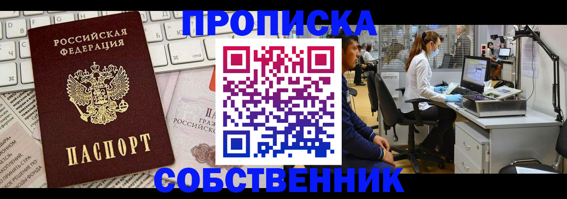 форма 3 в Магаданской области