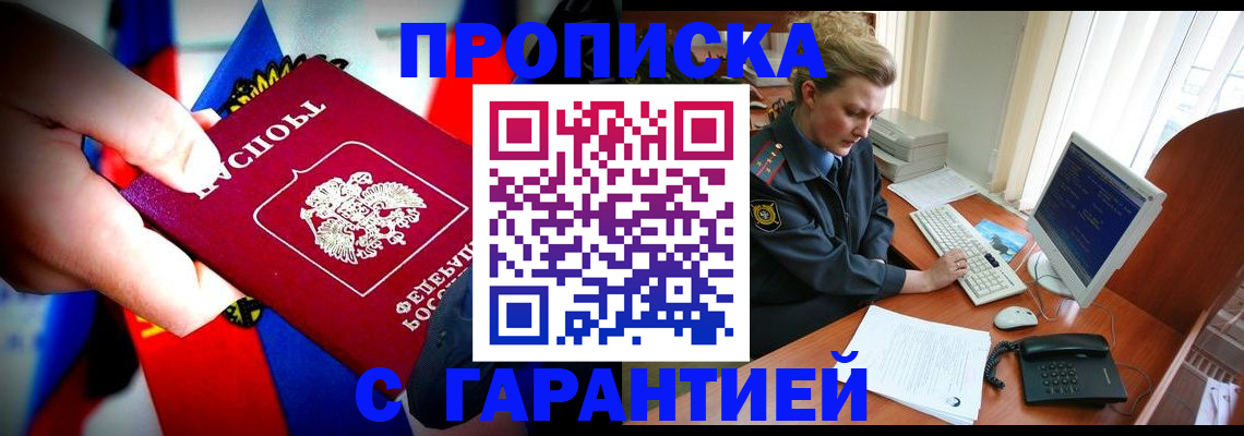 регистрация для дет. сада в Магаданской области